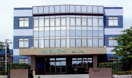 樋口建設　本社 社屋