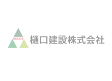平成25年度　山王原地区農地整備事業（経営体育成型）第2工区工事：画像